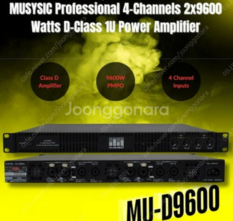 MUSYSIC 프로페셔널 4채널 2x9600W D클래스...--4