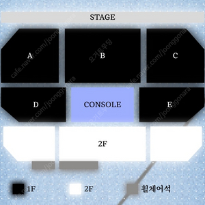 (1열) 데이먼스이어 콘서트 티켓 양도