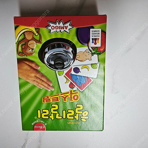 할리갈리 익스트림