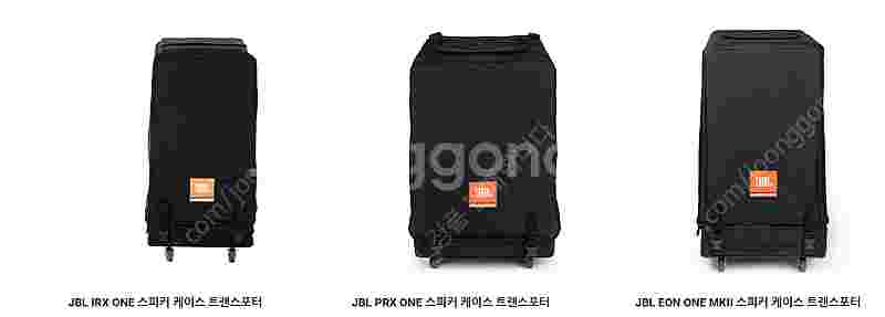 JBL스피커 EON ONE MK2,PRX ONE 이동용...--1