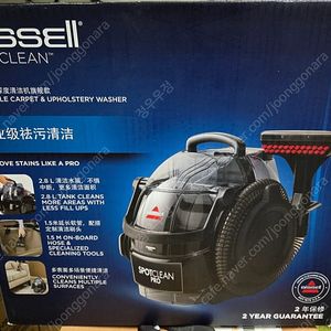 비쎌BISSELL 스팟클린 프로 카펫청소기 팝니다