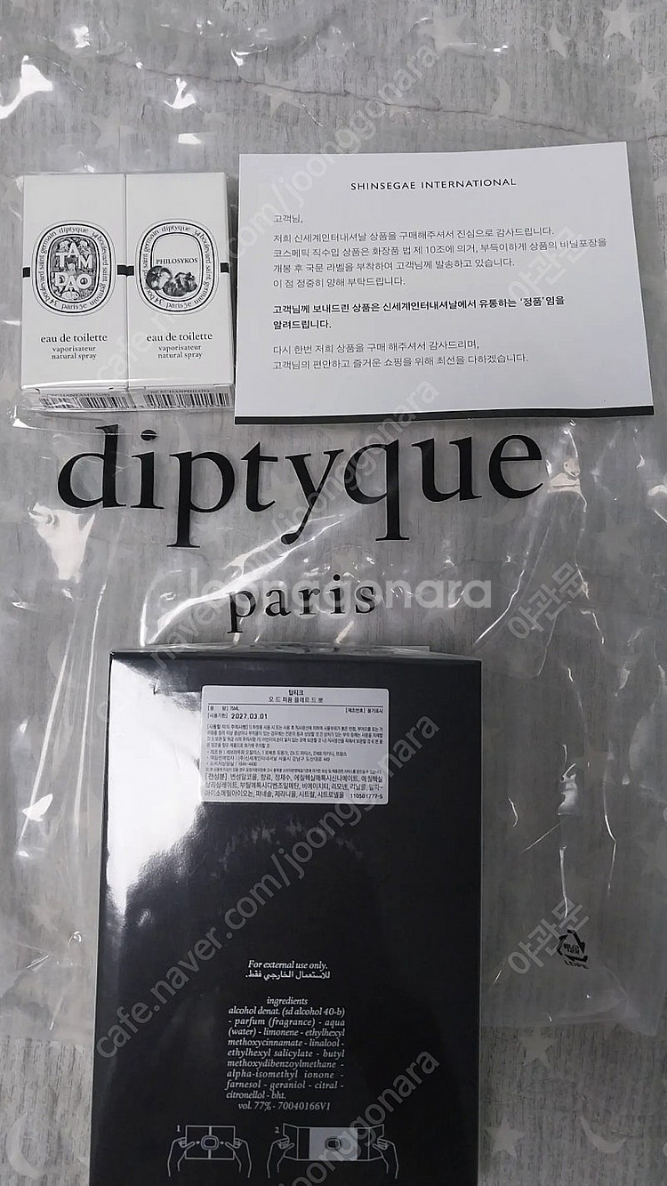딥디크 플레르드뽀75ml 국문택 미개봉 샘플포함--0