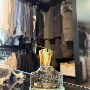 어벤투스 포허 30ml (5/13 구매)