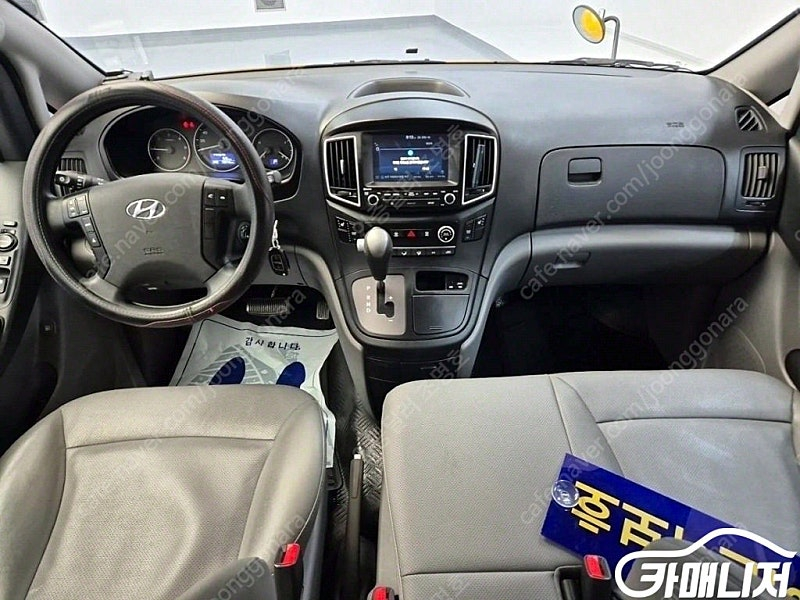 [현대]더 뉴 그랜드 스타렉스 어린이보호차 12인승 (12인승) ★중고차★중고차매입★전액할부★저신용자★신불자★소액할... 이미지