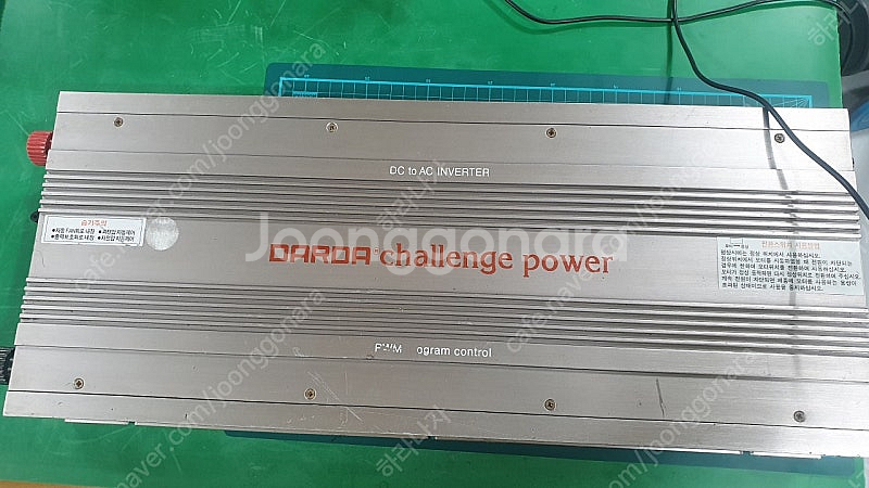 다르다 인버터(2500W) 고장--0
