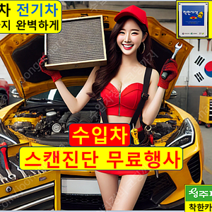 수입차 데이트 술집 맛집 추천 리스트 근처 부모님 아기랑 아이와 갈만한곳 가볼만한 식당 카페 셀프 세차장 검사장 정비소 24시간 토요일 일요일 병원 약국 공휴일 드라이브 삼성전자