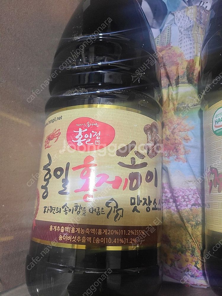 편스토랑 홍게맛 액젓1.8L + 홍게맛 송이 맛장 소스...--1