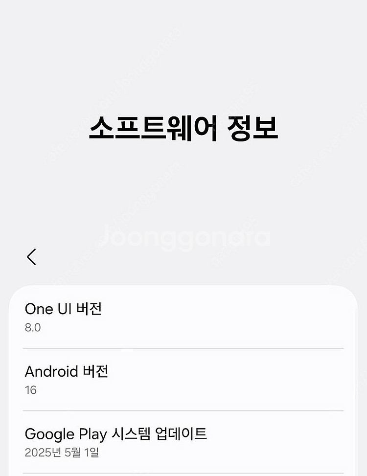 갤럭시s25 한달반사용제품 팝니다--6