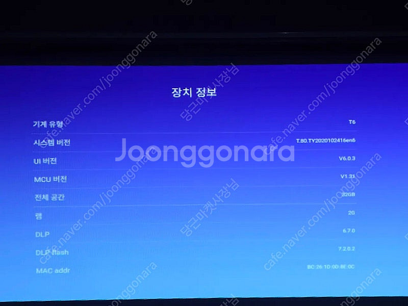 빔프로젝터+스크린4개 휴대용 캠핑용--4