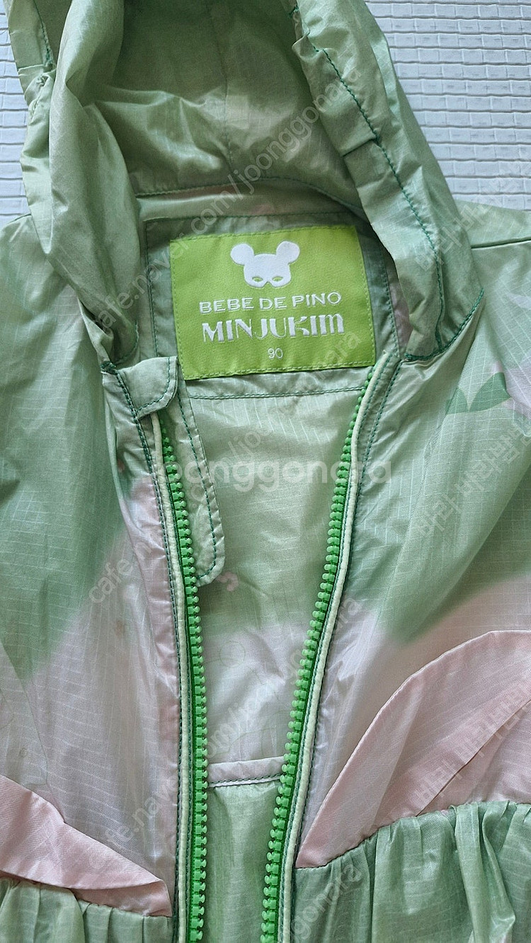 베베드피노 민주킴 바람막이 90--1