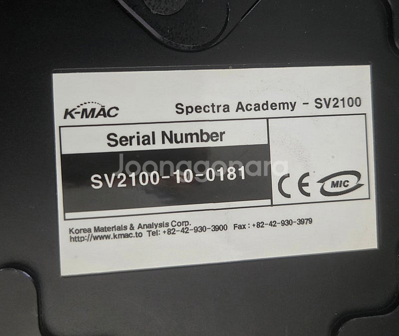 Spectra academy -sv2100--1