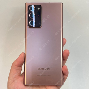 91422(울산중고폰) 갤럭시노트20울트라 브론즈 256GB 판매합니다 26만원 텔레그램OK