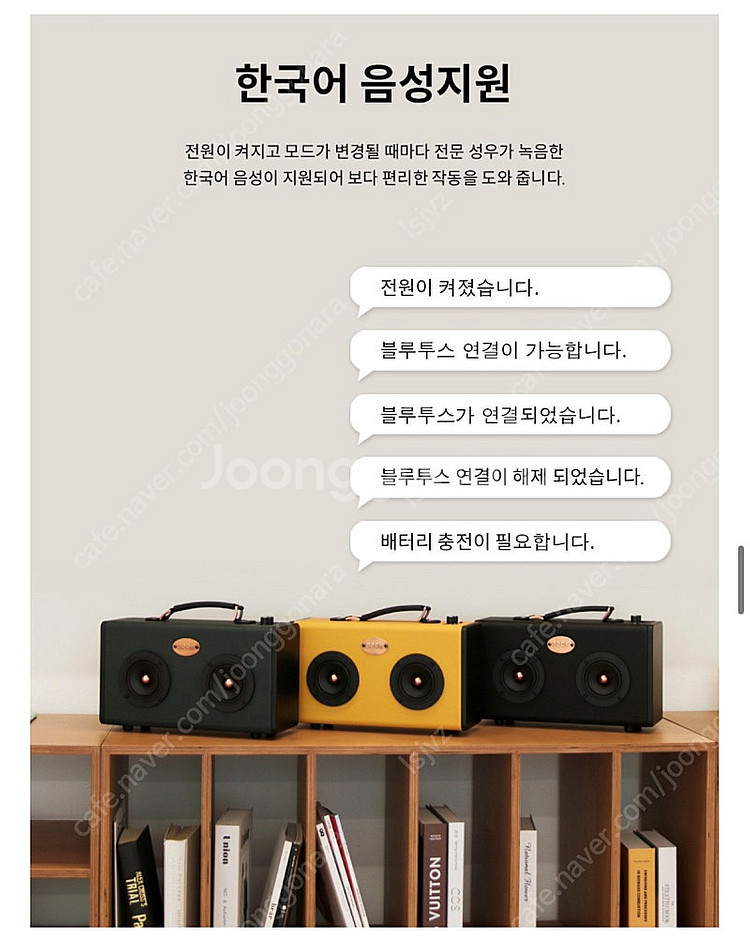 붐마스터 블루투스 스피커(*미개봉)--3