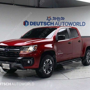 쉐보레 콜로라도 중고 가격 콜로라도 중고차 픽업트럭 중고 빨간색 2021년식 47,197km 3.6 Z71-X 4WD 중고차카페