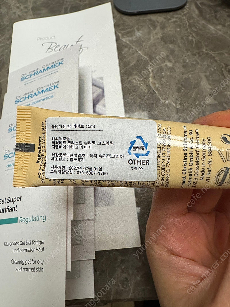 (정품)닥터슈라멕 블레미쉬밤 15ml 클래식--1