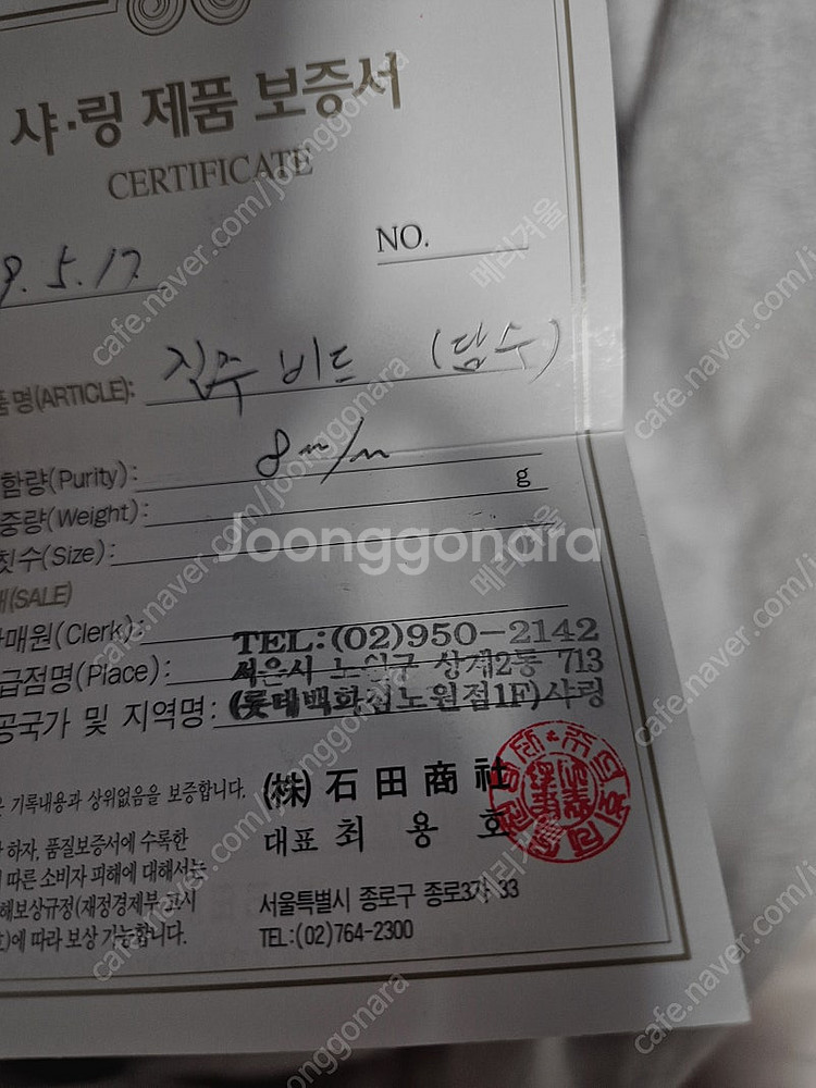 흑진주 담수 목걸이 판매합니다--0