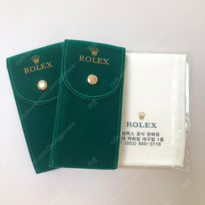 롤렉스 파우치