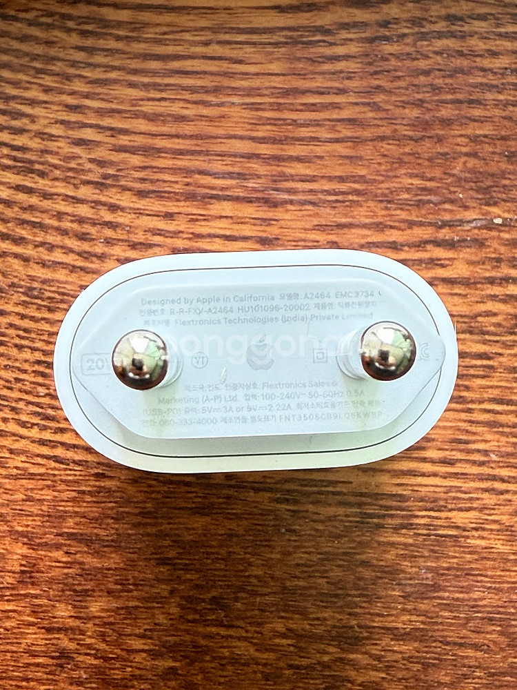 맥북에어 m1 8기가 256--4