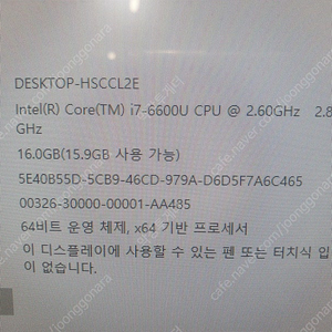 레노버 ThinkCentre X1 AIO 올인원PC X1 i7-6600u 16g 500g 10JXA000KR 레노버 일체형 피씨