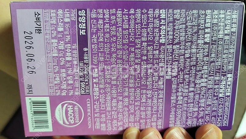 퓨리카뮤신 글로우 100포 10박스 택포가 134000...--1