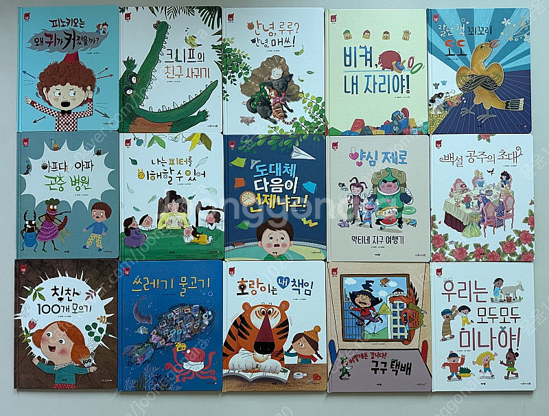 아람 심쿵전집 55권, 상태 최상급--4