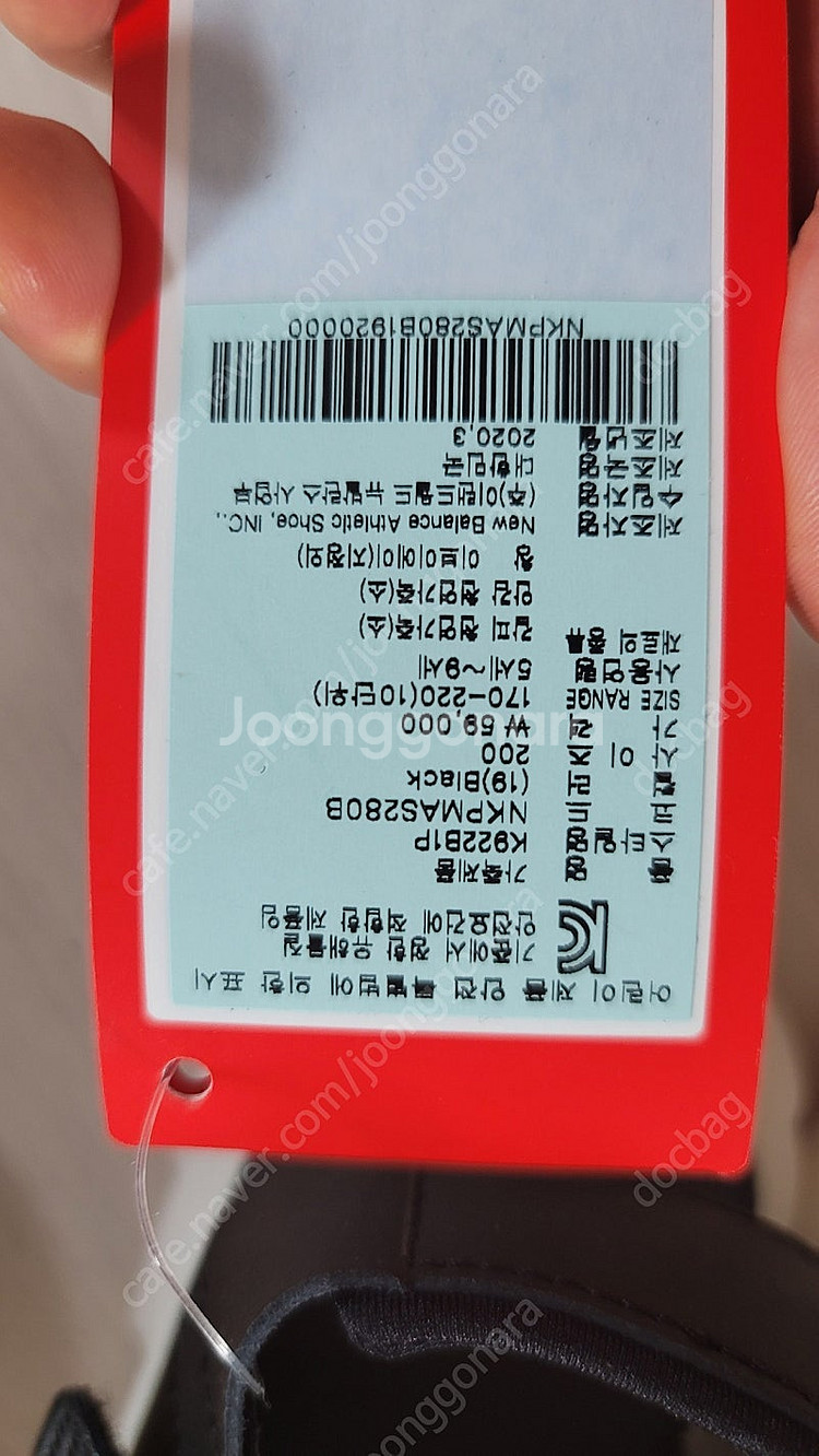 새제품 뉴발란스 유아 가죽 샌들 브라운 190사이즈 블...--2