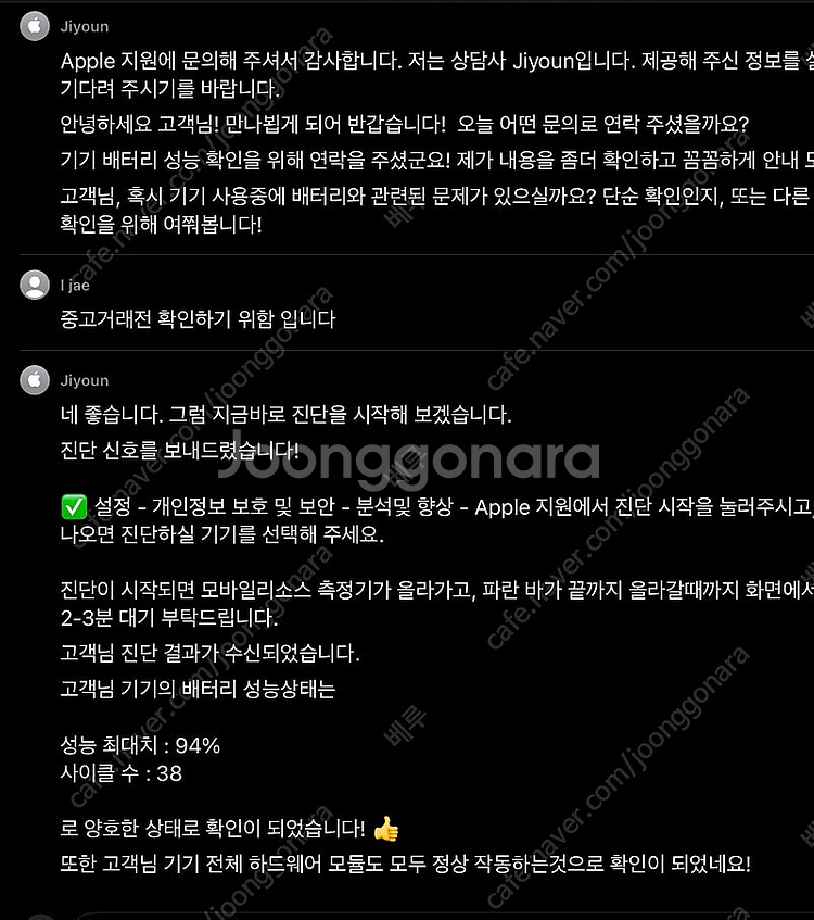 아이패드 에어 5세대 256 스페이스 그레이, 애플팬슬...--6