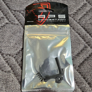 APS M계열 탄창멈치