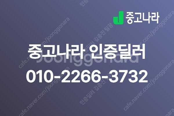 중고트럭 매매 중고화물차매매 흰색 2020년식 19,4...--1