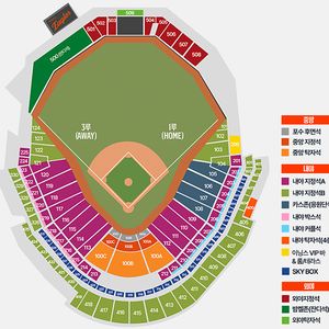 [한화 vs 키움] 6월 21일(토), 6월 22일(일) 중앙탁자석, 중앙지정석, 외야탁자석, 내야지정석 양도합니다.
