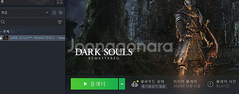 PC/스팀 한글판 다크소울 리마스터--0