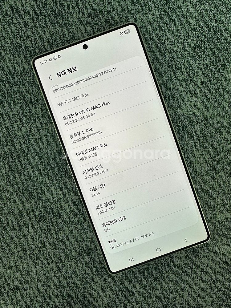 *새상품급* 갤럭시S25울트라 256G 실버 25년 4...--3