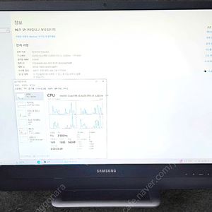삼성 일체형PC DM700A4L 팝니다 I5 올인원 컴퓨터