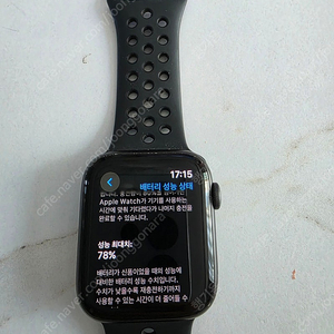 애플워치6 나이키 에디션 팝니다