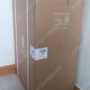 삼성 인버터 제습기 AY18CG7500GGD 미개봉 새상품