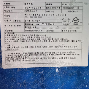 브라질 닭정육, 조각정육, 절단 순 닭다리살 120kg