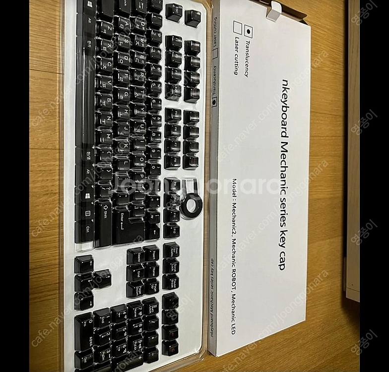 스카이디지탈 nkeyboard 메카닉 led 갈축 하드...--1