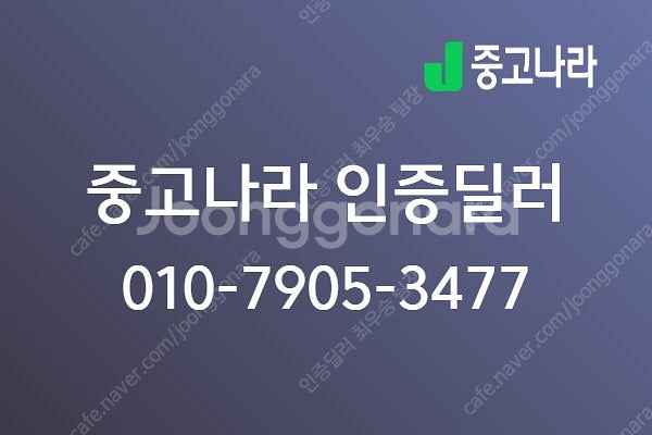 어린이보호차량 더 뉴 그랜드 스타렉스 중고차 노란색 2...--1