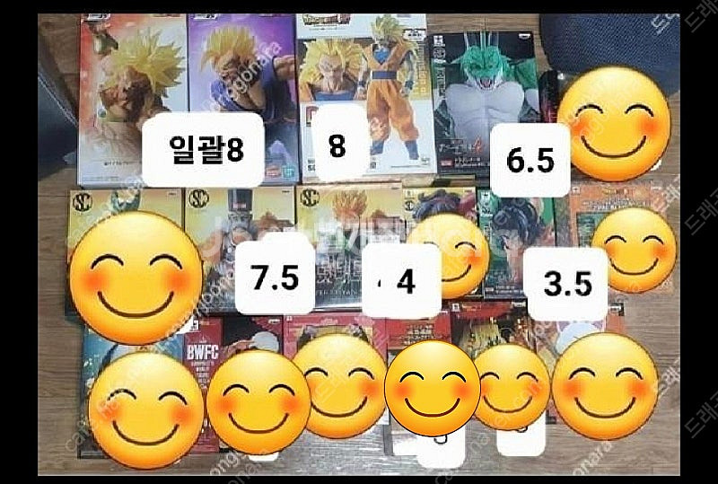 드래곤볼 조형천하 dod 제일복권 정리해요--0