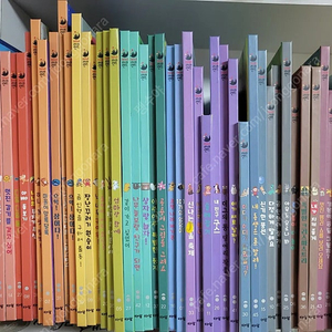 아람 뉴라라랜드(최신개정)