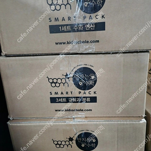 키즈스콜레 만지는수학 최신 미개봉 워크북 포함