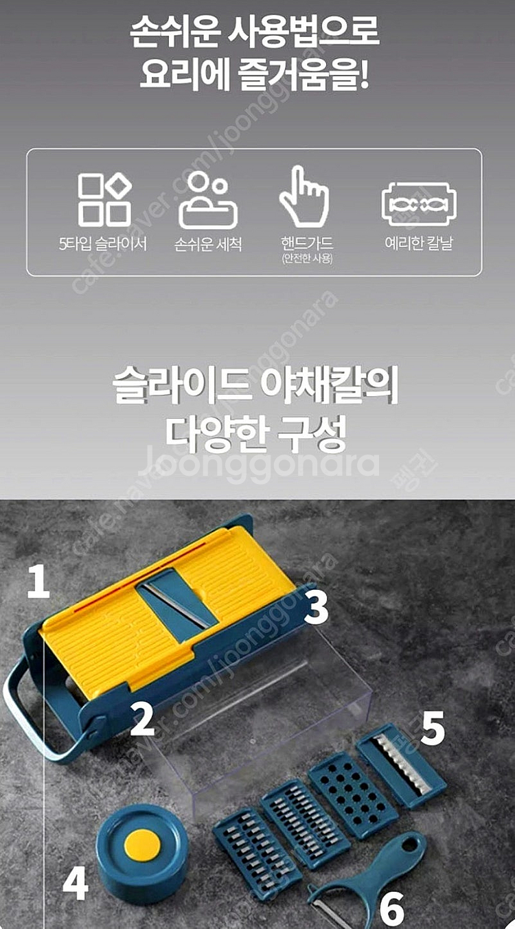 쿠키 브라운 슬라이드 채칼 새제품--3
