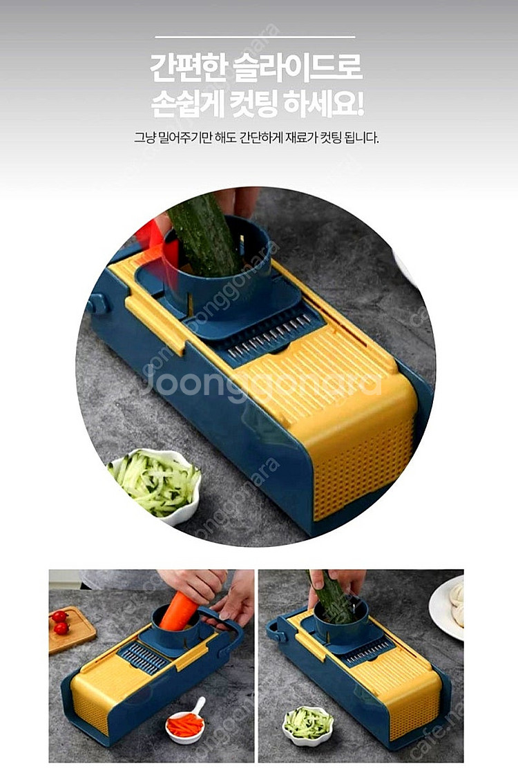쿠키 브라운 슬라이드 채칼 새제품--5