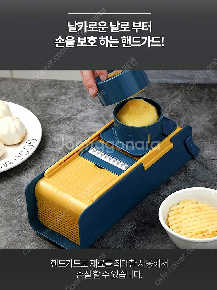 쿠키 브라운 슬라이드 채칼 새제품--7