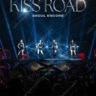 KISS OF LIFE 1st WORLD TOUR <KISS ROAD> IN SEOUL ENCORE 키스오브라이프 콘서트티켓 양도합니다