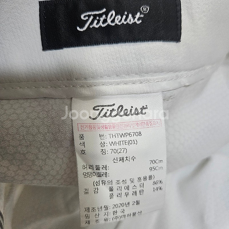타이틀리스트 골프 여성 반바지 70--3