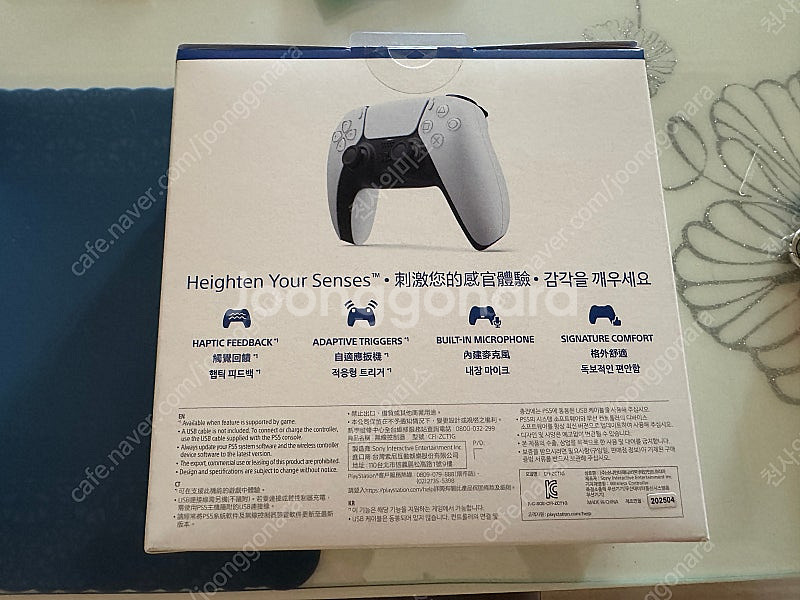 플레이스테이션 PS5 듀얼센스 무선 컨트롤러 화이트색상...--1