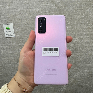 삼성 갤럭시 S20FE 무잔상 가성비 전국최저가 13만원 상태좋은폰 한대만 판매합니다
