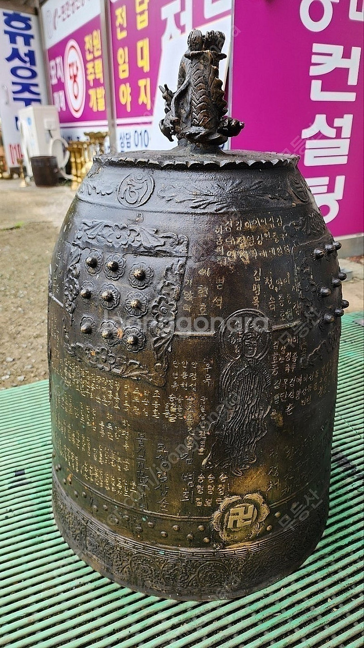 범종 절종 불교용품 골동품 민속품 인테리어소품 인테리어--0