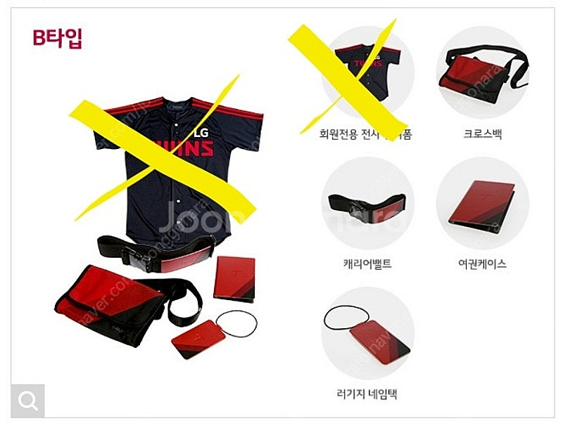 새상품) 2019 LG트윈스 유료회원 젠틀맨 멤버쉽 기...--0
